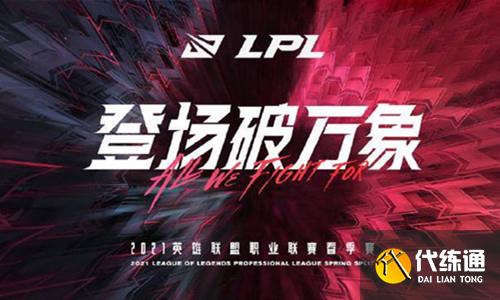 EDG涅槃组四连胜：国电选手助力EDG战队崛起，展望未来前景