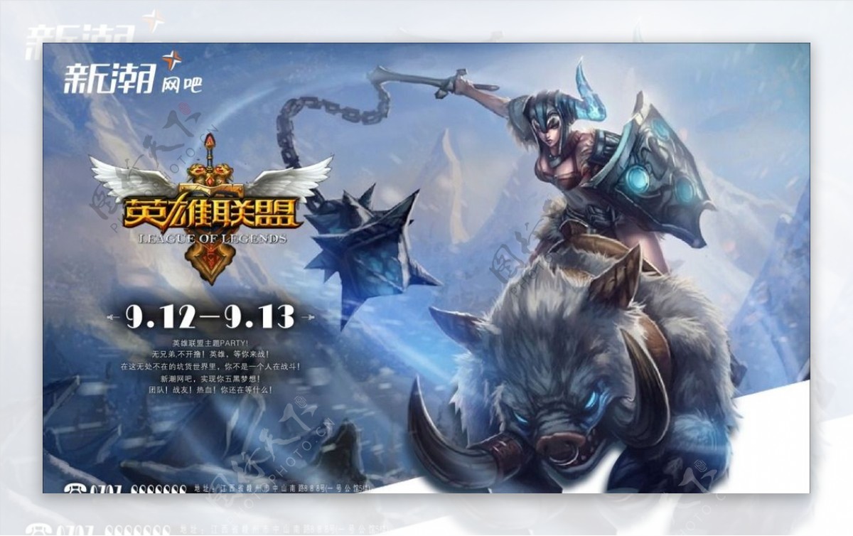 S15总决赛下路巅峰对决：HLE.Viper挑战顶尖AD