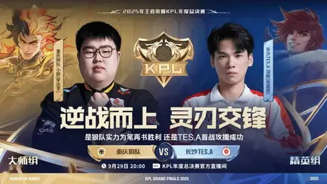 IG vs T1比赛日期确定！团队配合与关键选手对决引爆焦点战